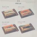 가정북로(유성-10) | 대전초밥맛집 봉명동 파시유성
