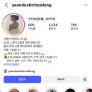 디엠(D.M)메디케어 | wedding💍 7 / D-11개월, 단발 헤어변형 예약하기...연둣빛살롱 - 희뷰티 예약 후기, 헤어변형 예약 팁