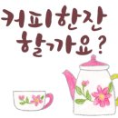 우리집보수설비 이미지