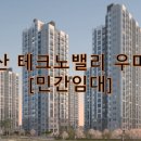 창진건설(주)