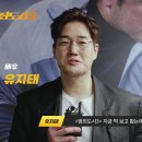 6/18(일) 범죄도시3 부평역사 롯데시네마 영화관람 이미지