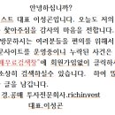 유환프라자 A동 이미지
