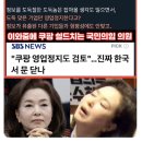 베스트쉴드