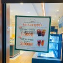 뚜레쥬르 평택서정점