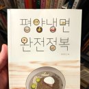 쿠킹라이브러리 이미지