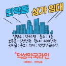 덕성약국 네이버블로그
