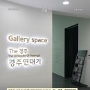 실감 미디어 아트 체험전 〈The 경주 : 경주연대기〉 이미지