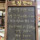 신안순대국 | 우장산 송화진순대국 강서구맛집 우장산역맛집 순대세트 후기