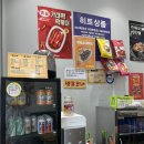 이삭토스트 인천도화점 네이버블로그