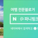 낙동강자전거우회길2 이미지