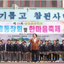 삼장초등학교 이미지