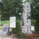 여기소경로당 이미지