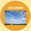 우진에너지주