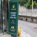 화승아파트상가 이미지