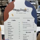 헤이도그(시티필드점) 이미지
