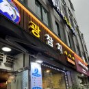 참치정육센타 이미지