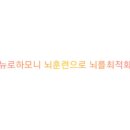 파낙토스양산뇌훈련센터 이미지