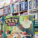 보드게임대학원 이미지