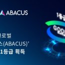지에스글로벌 이미지