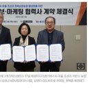 GSL테크