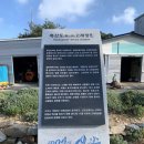 고래정원 이미지