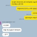 푸라닭 나폴리 투움바 치킨 신메뉴 솔직후기(내돈내산)