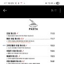 칼로리 스테이션 이미지