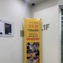 코드런 - 파주시 | 코드런