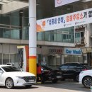 중앙알뜰주유소 이미지