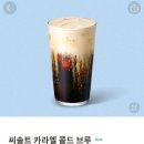 스타벅스전주아중DT점 네이버블로그