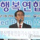 한국사학진흥재단행복기숙사부경대행복기숙사 연합뉴스