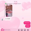 Paw&Me(포앤미) | 아일릿 서울 어린이대공원 페스티벌 후기🩷