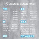 에덴헤어샵 이미지