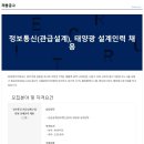 비앤아이테크