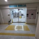 휘트니스 휴 금천점 | 국제심사원 ISO9001 교육 수료 후기 [주경야독 직업전문학교/국민내일배움카드]