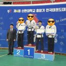 중흥태권도장 이미지
