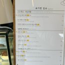 예산 뷰 좋은 예쁜 카페 추천 | 백설농부 후기🌿