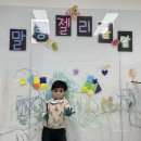 창의력 미술놀이 | 압구정 미술놀이 유아미술 우리 아이 미술로생각하기 체험수업 39개월 아기 미술놀이 대만족 후기