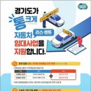 세원카서비스 이미지