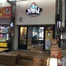 신영주번개시장 이미지