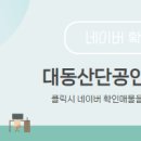 대동면사무소 이미지