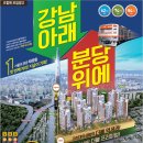 ■ ■ 팀원 모셔요 ■ ■ 워킹/콜 계약 많고, 그냥 다들 쉽게 계약씁니다. 그런 현장입니다. 이미지