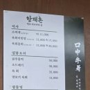 인동중앙로-3 네이버블로그