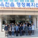 옥천읍행정복지센터 이미지