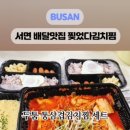 찢었다김치찜 - 19612 | 찢었다김치찜