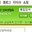 짱꼬치 - 광주시 경안로25번길 1-1 | 짱꼬치