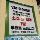 냉스토랑 이미지