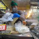 달인막걸리