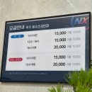 문수스크린