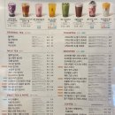 공차 중곡역점(Gong cha) 네이버블로그